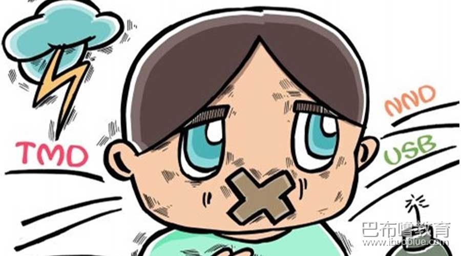 千萬不要這樣教育孩子