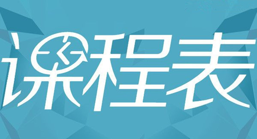巴布嚕教育總部6月培訓(xùn)課程表公告