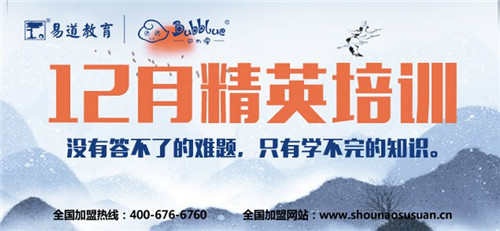 巴布嚕教育12月精英培訓(xùn)報(bào)名通道已開(kāi)啟