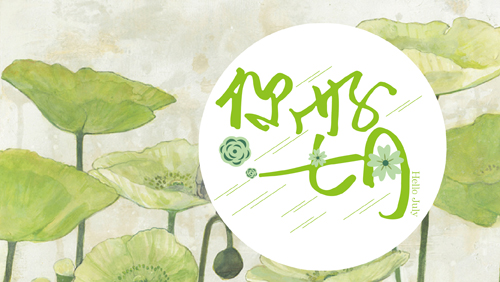 【易道教育】7月例會(huì),，越過山丘，致敬最好的我們