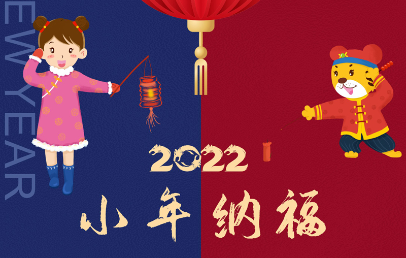 小年納福丨巴布嚕教育祝您所求都如愿